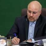 پیام تسلیت قالیباف به آیت‌الله نوری همدانی