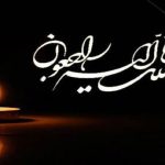 پیشکسوت فوتبال خوزستان و پرسپولیس تهران درگذشت