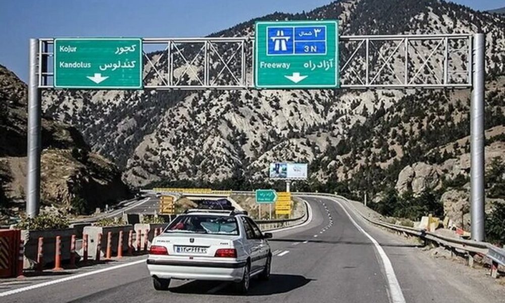 آزادراه تهران ـ شمال یک‌طرفه شد/ اطلاعیه مهم پلیس راهور برای مسافران