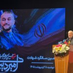ابطحی: شهید امیرعبداللهیان علمدار دیپلماسی مقاومت بود