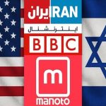 اعترافات فردی که اطلاعات نظامی زنجان را در اختیار دشمن قرار می‌داد