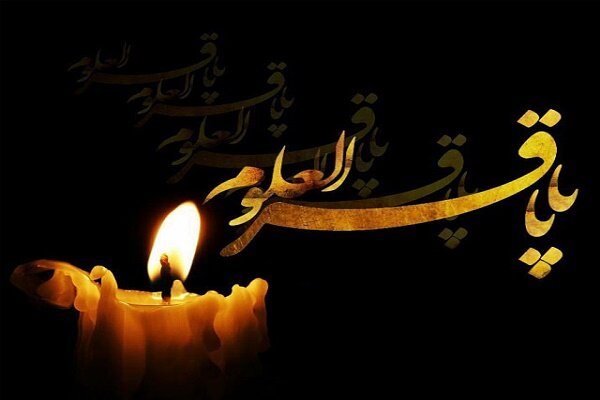 امام باقر (ع) احیاگر مرجعیت علمی اهل بیت و پیشگام مبارزه با تحریف دین امام باقر(ع) احیاگر مرجعیت علمی اهلبیت و پیشگام مبارزه با تحریف دین