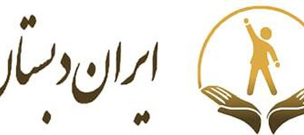 اپلیکیشن آموزش کلاس اول رایگان شد