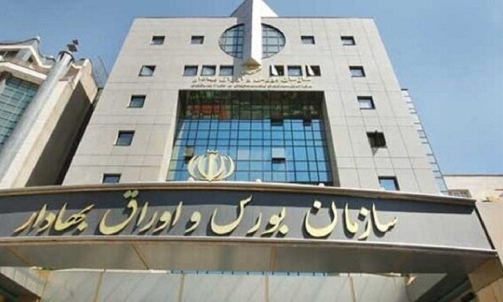 بازگشت محدودیت‌های بازار سهام به شرایط عادی