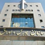 بازگشت محدودیت‌های بازار سهام به شرایط عادی