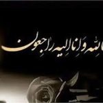 بازیگر معروف و جوان سریال جیران درگذشت/ جزئیات دردناک از زبان بهرام بدخشانی