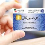 بدهی ۶ میلیارد دلاری ۱۵ نفر به کمک کارت‌های بازرگانی اجاره‌ای / پایان تاراج ارزی با مهار تاجران در سایه