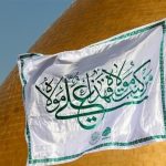 برافراشته شدن پرچم متبرک حرم امیرالمؤمنین(ع) در قلب شیراز