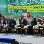 بررسی ابعاد حقوقی جنایت مدرسه میناب در بغداد