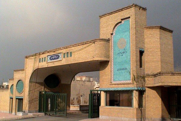 برگزاری حضوری امتحانات دانشگاه پیام‌نور لغو و غیر حضوری شد