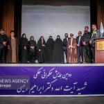 تجلیل از خانواده‌های شهید لاریجانی و باقری در دومین همایش شهید رئیسی
