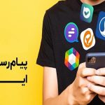 تحلیل جامع گفتمان انرژی در سکوهای اجتماعی کشور