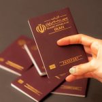 تغییر در مقررات گذرنامه اربعین / زائران باید چه کنند؟