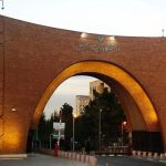 تمدید مهلت ثبت نام مرحله دوم آزمون ورودی دکتری تربیت مدرس