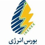 توسعه بورس انرژی فشار بر بودجه را کاهش می‌دهد