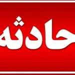 جزئیات آتش‌سوزی در پاساژ ارغوان فاز ۴ اندیشه+ عکس
