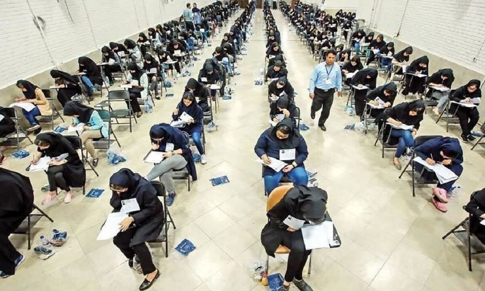 جزئیات مهم از کنکور دانشجو معلمان / متقاضیان بخوانند