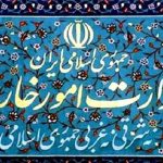 جنایات رژیم صهیونیستی علیه فلسطینیان مصداق جنایت جنگی است