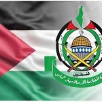 حماس: ترور فرماندهان مقاومت، عزم  و اراده ما را بیشتر خواهد کرد 