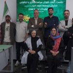 در اولین نشست شورای سیاستگذاری موسسه «سوره امید» چه گذشت؟