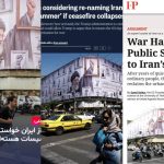دیوارنگاره جمهوری زیر ذره‌بین رسانه‌های جهان؛ از گاردین تا العربیه
