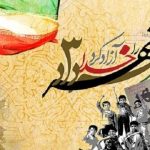 رئیس تبلیغات اسلامی گناوه: سوم خرداد نماد «توکل و تدبیر» است