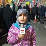 رجز خوانی کودک بیجاری در تجمعات خیابانی