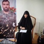 روایت مهر از مردی که راه آسمان را پیدا کرد