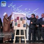 رونمایی سه اثر در حوزه حکمرانی؛ از اندیشه شهید رئیسی تا مکتب رهبر شهید