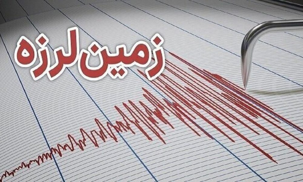 زلزله ۴.۲ ریشتری کوهدشت را لرزاند