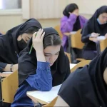 زمان برگزاری کنکور رسما اعلام شد