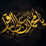 ساختار آموزشی مدرسه علمی امام باقر (ع) بر پایه تخصص‌گرایی استوار بود