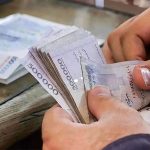 شرایط دریافت وام ۲۰۰ میلیون تومانی از بورس
