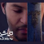 «شمشیر و اندوه» برای اکران عمومی در محرم آماده است