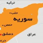 شنیده شدن صدای انفجار در دمشق