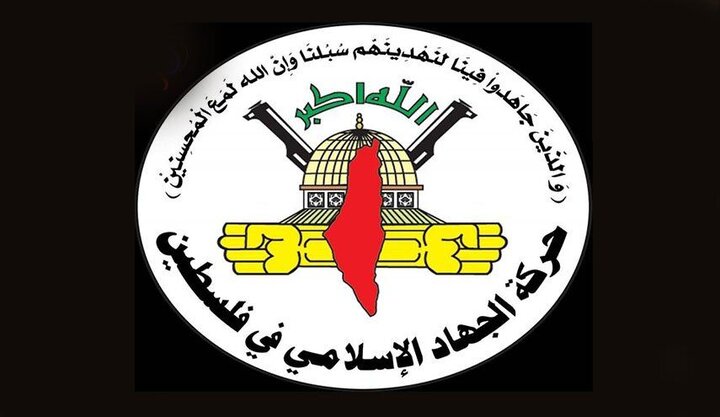 شهادت عضو بلندپایه جهاد اسلامی فلسطین در لبنان
