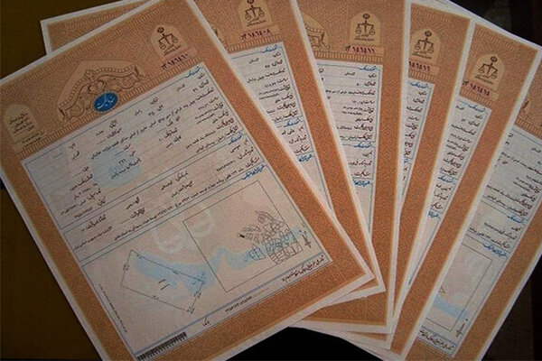 صدور ۶۰۰ فقره سند تک برگ رسمی در هریس