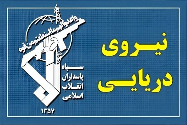 عبور ۳۵ فروند کشتی با هماهنگی نیروی دریایی سپاه از تنگه هرمز