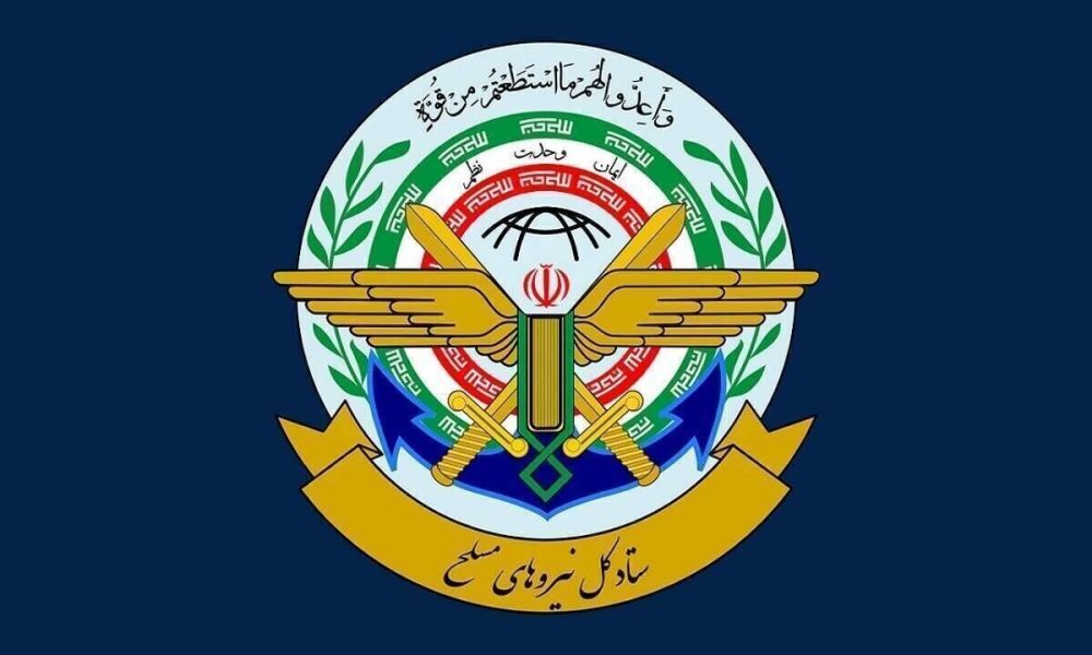 فوری/ نیرو‌های مسلح به حالت آماده باش درآمد