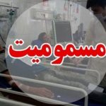 مسمومیت غذایی ۸ کارگر در یک واحد صنعتی بهاباد