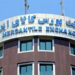 معامله 87 همت محصول و کالا در بورس طی هفته گذشته