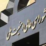 هرگونه محدودیتی که مانع تبیین باشد با صراحت بیشتر اطلاع‌رسانی می‌شود