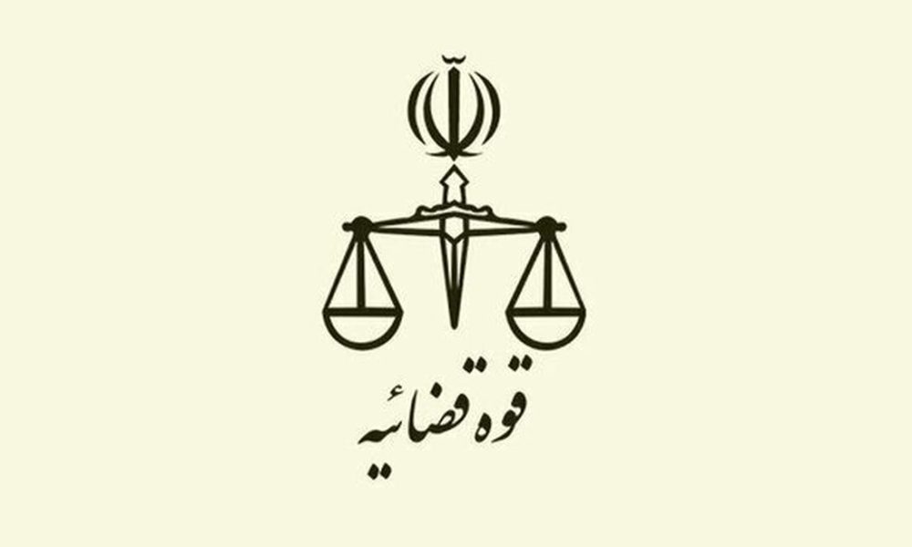 هشدار مهم قوه قضاییه / کشت گیاهان مخدر مطلقاً ممنوع و جرم است
