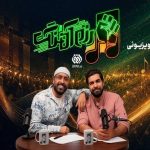 واکاوی سرودهای حماسی جنگ در «رزم آهنگ» شبکه افق