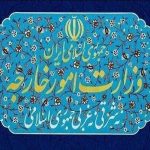 واکنش وزارت خارجه به نقض آتش‌بس توسط آمریکا/ «سیلی سنگین» زدیم
