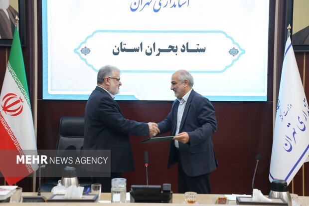 پرمصرفان دراولویت پایش،اخطار،اصلاح رفتار مصرفی واعمال قانون قرار گیرند پرمصرفان دراولویت پایش،اخطار،اصلاح رفتار مصرفی واعمال قانون قرار گیرند