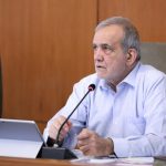 پزشکیان: با عزت، اقتدار و حفظ حقوق ملت وارد گفتگو می‌شویم