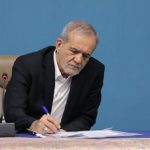 پزشکیان: سیاست ایران گسترش همکاری با کشورهای مسلمان و همسایه است