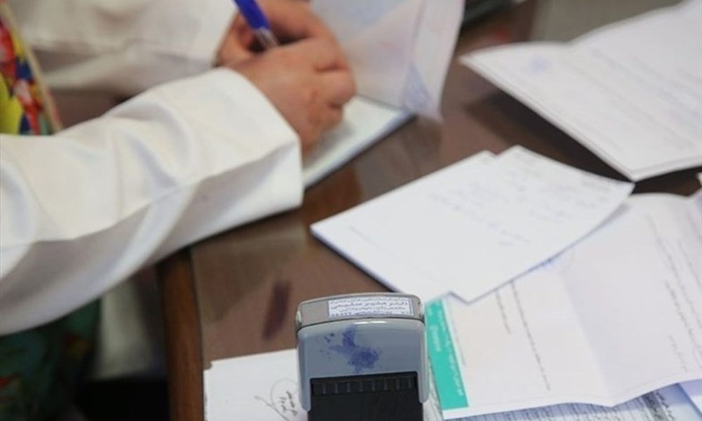 پیامک هشدار برای این پزشکان عمومی تهران ارسال شد