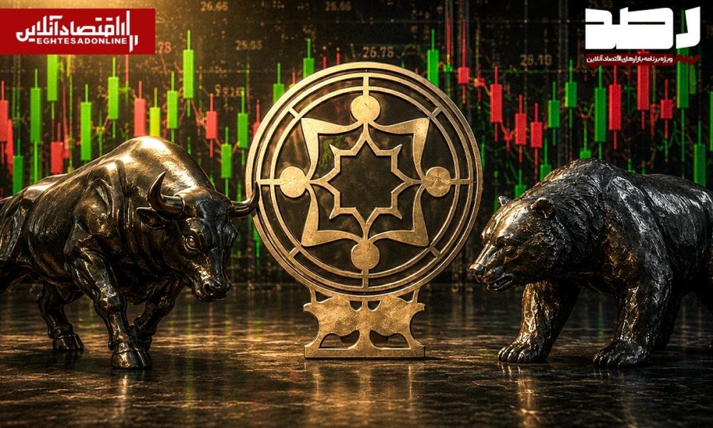 پیش‌بینی بازار سهام امروز شنبه ۹ خرداد؛ کدام نماد‌ها شانس صف خرید دارند؟